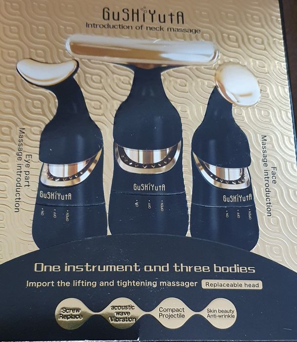 Вибриращ ел. Масажор за лице Гуа-ша