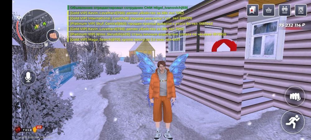 ПродаетсяBlack russia ( блек раша ) акк