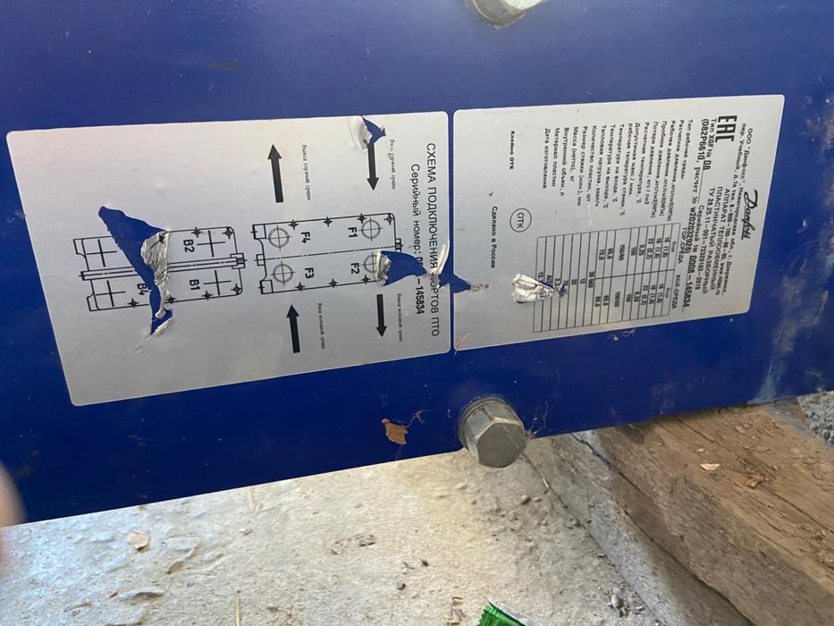 Теплообменик 6 шт новые