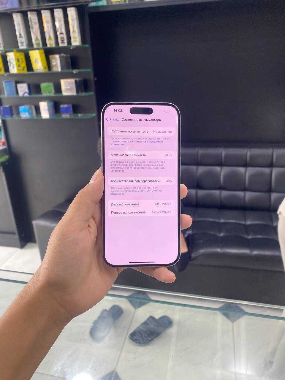 Iphone 15 pro bor