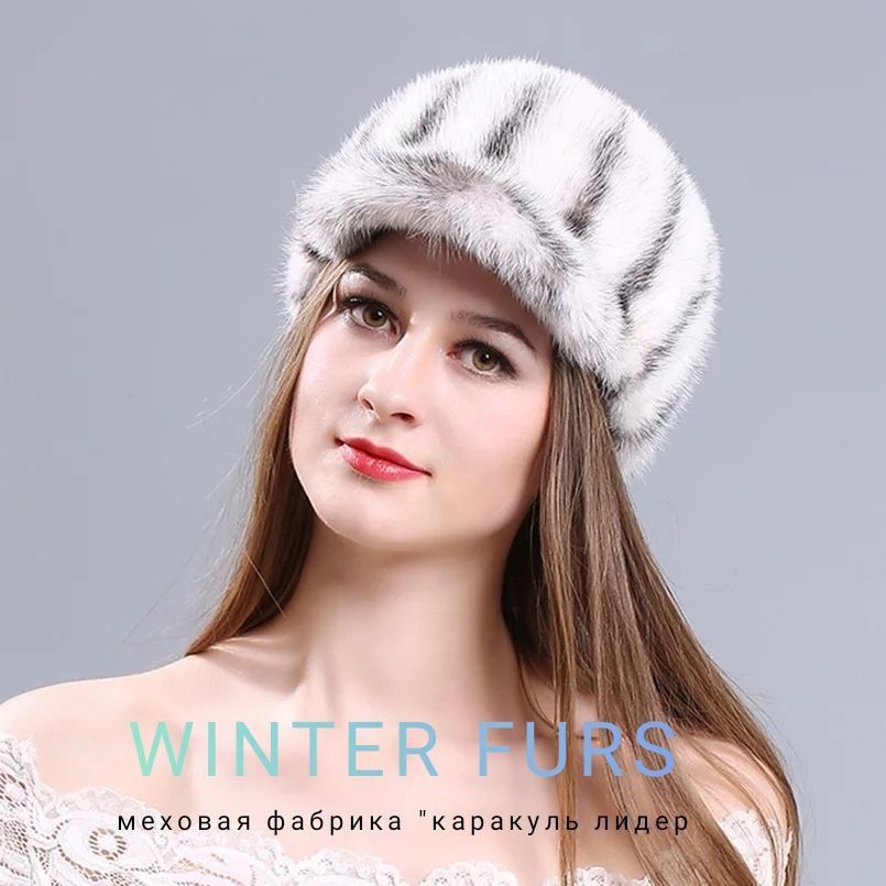 Shapka kurtkalar norka va qoʻzichoq terisidan Шапка и куртки из норки