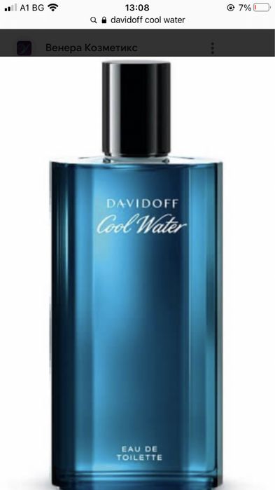 Еквивалент davidoff cool water