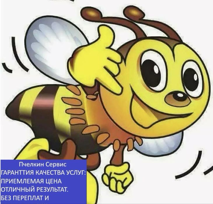 Клининг (домов,офисов,квартир,жк)