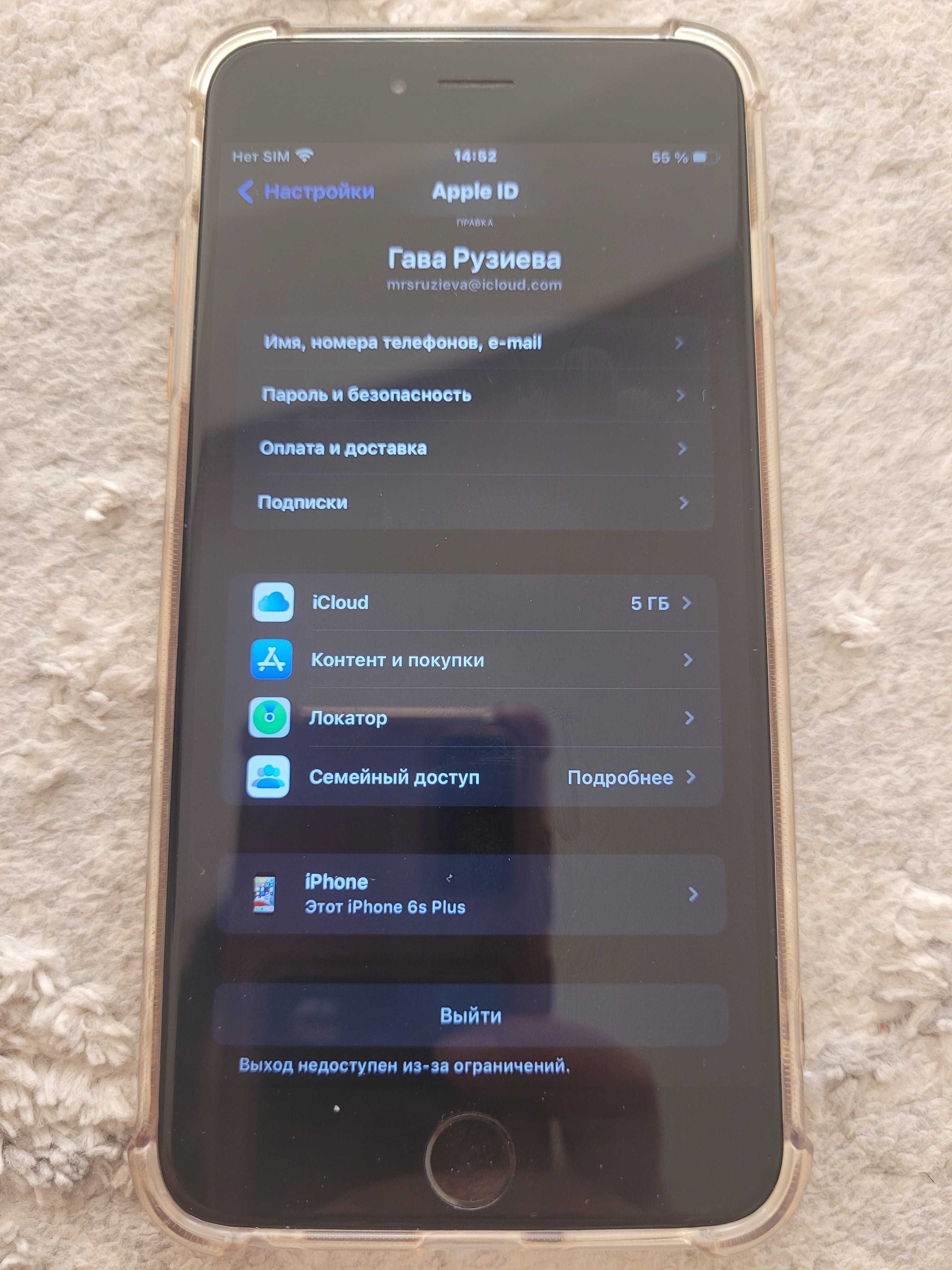 Iphone6S+ память 16гб в идеальном состоянии