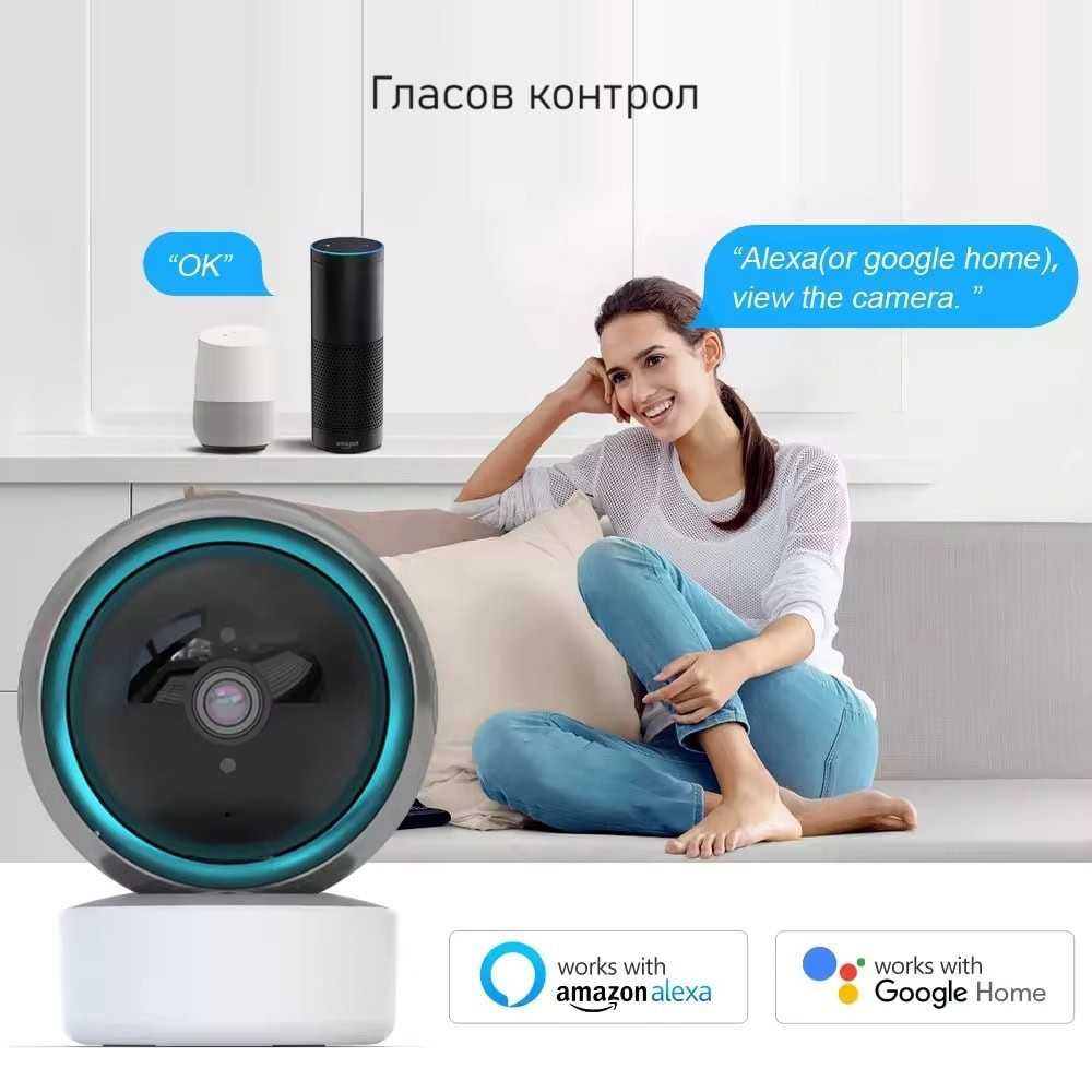 AVATTO IPC01 2MP Смарт WiFi IP Камера | 1080P | 355* | IR | 2.4GHz