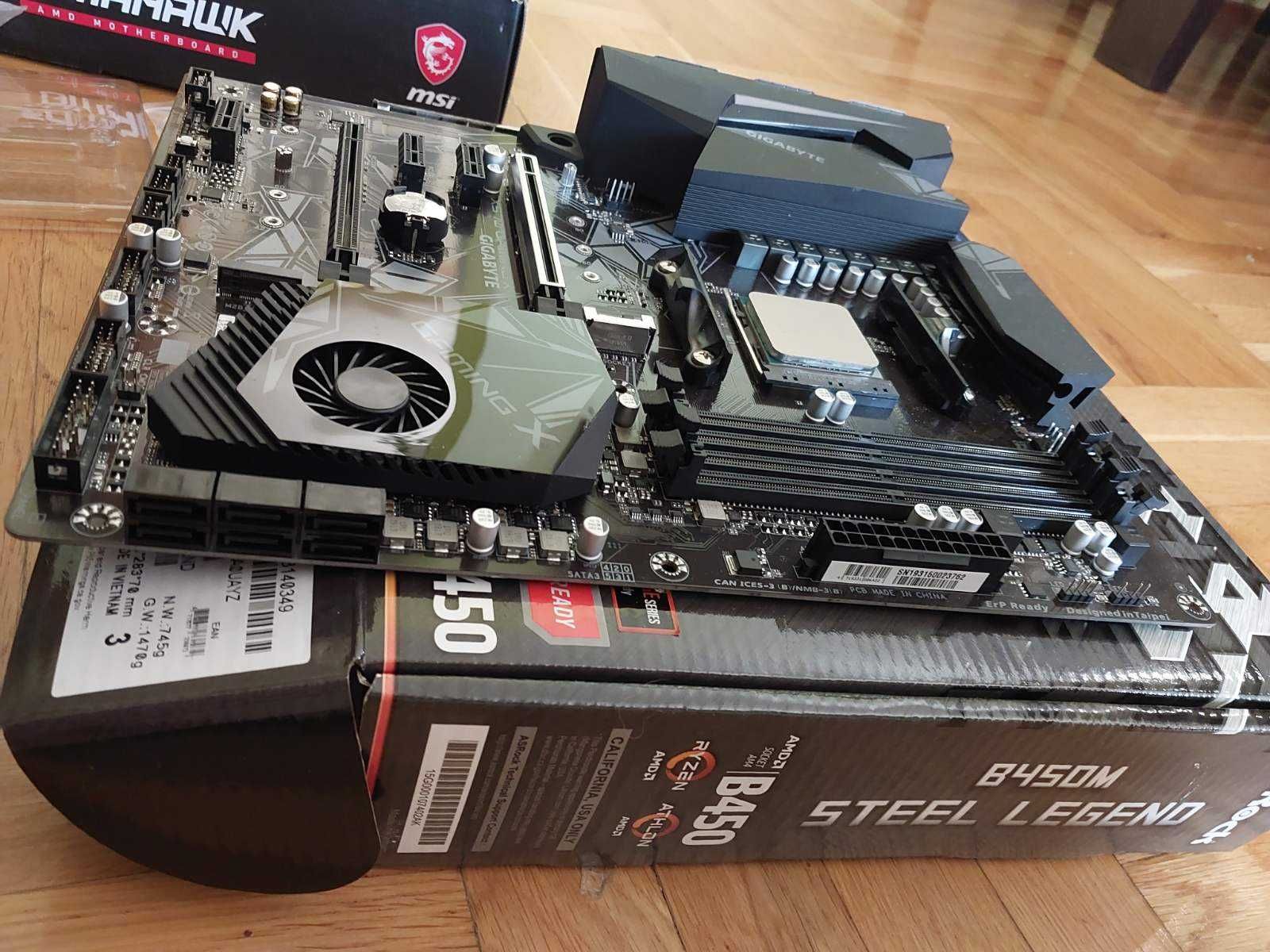 AMD Ryzen 7 5800X + Gigabyte X570 GamingX