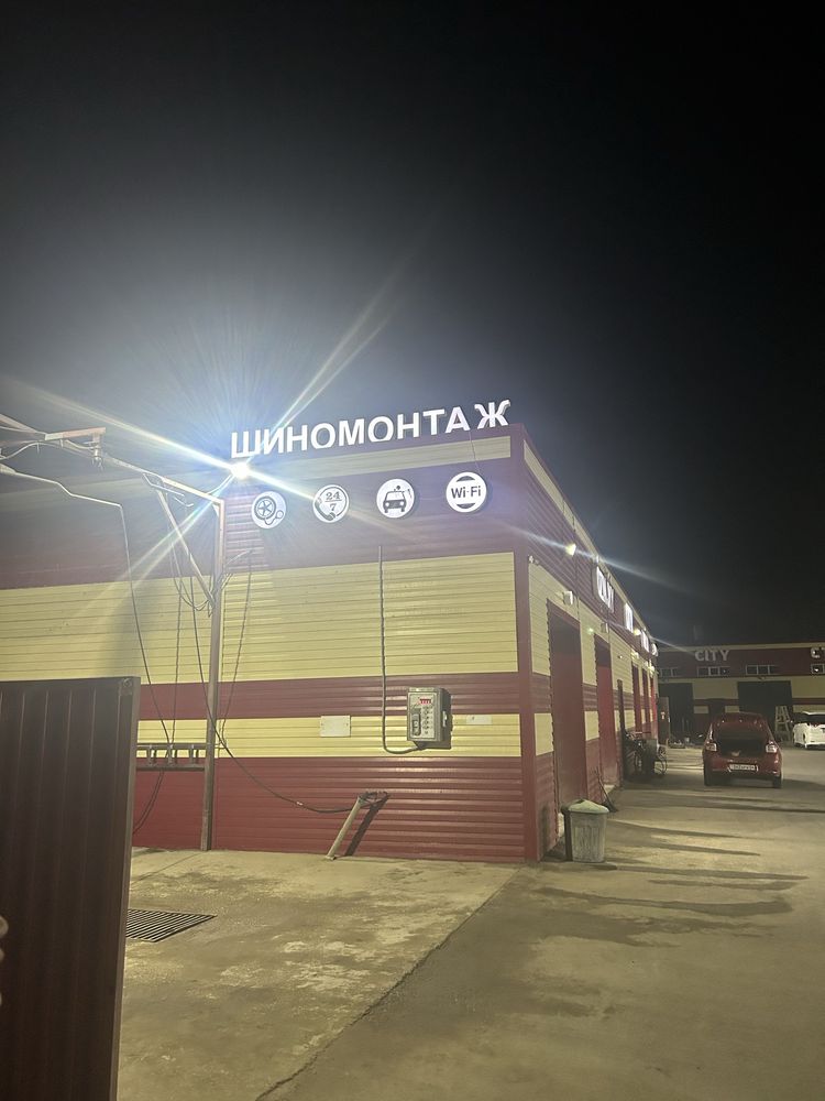 Сто Сити 50-50% между 2 мкр и 3 мкр…