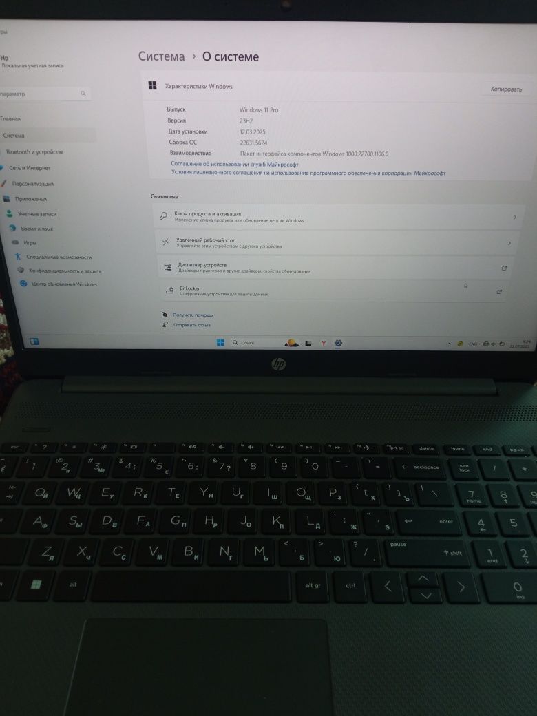 Notebook sotiladi