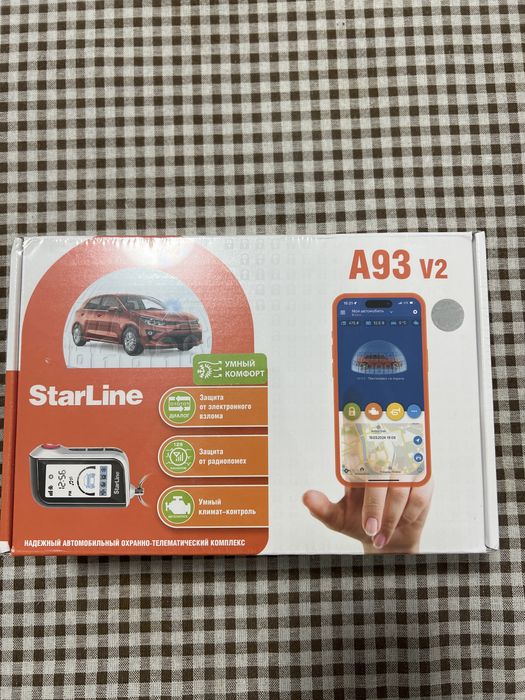 Продам новы автозапуск запечатаный