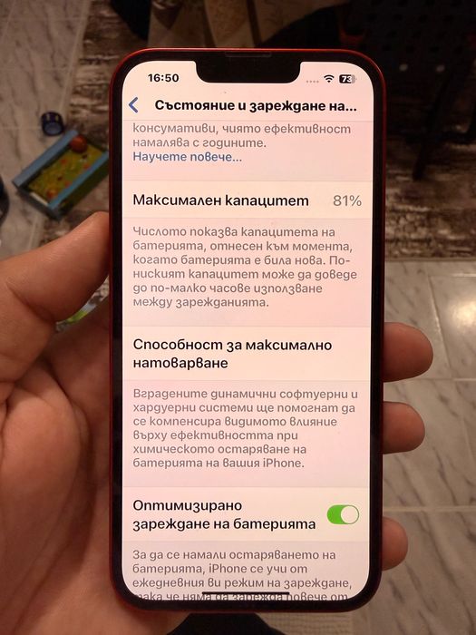 Iphone 13 red 256 gb