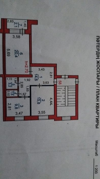 Продам 2 комнатную квартиру на кск