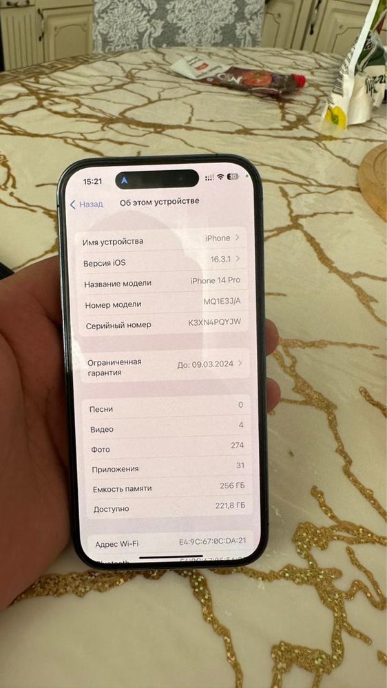 Продам Айфон 14 про 256г