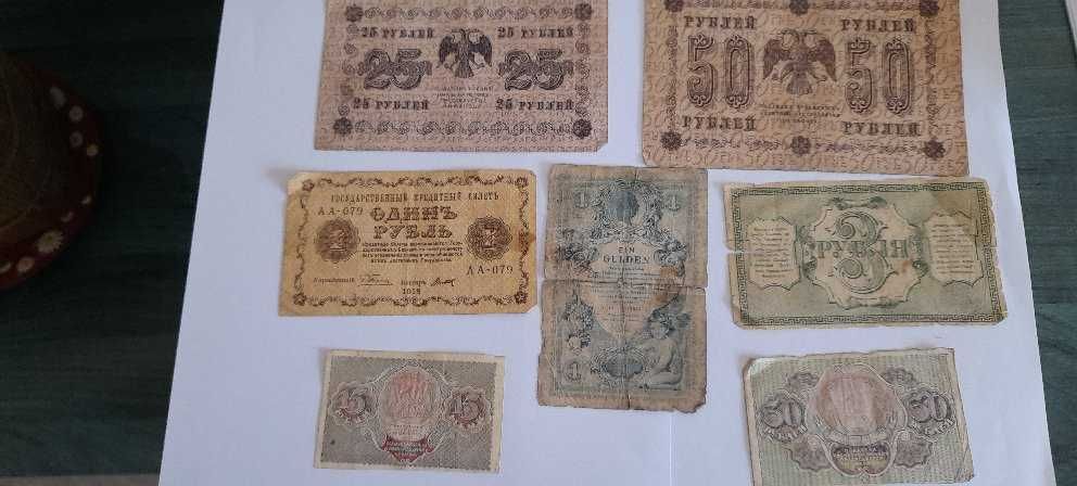 Bancnote -1, 25,  50 ruble, 1918-1919