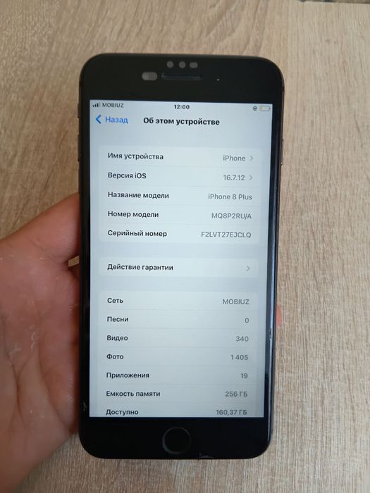 Iphone 8plus 256Gb black 97 yomkst