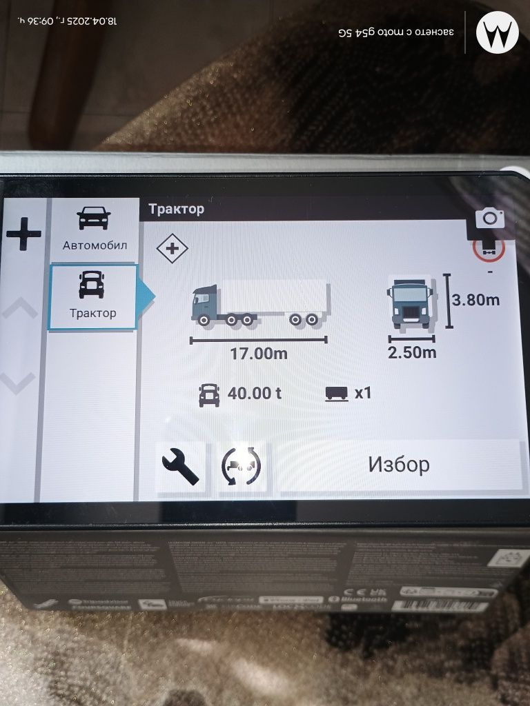 Навигация- Garmin DEZL LGV710 МТ-D в гаранция
