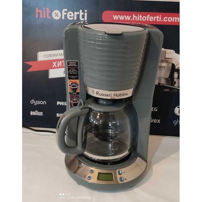 Кафемашина Russell Hobbs Inspire Grey 24393-56