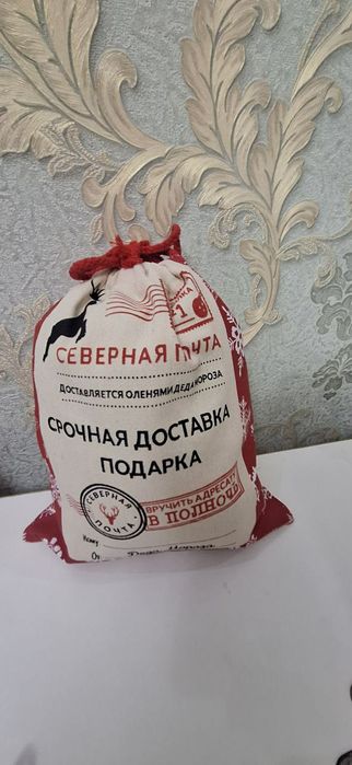 Продается новогодние мешки для подарков
