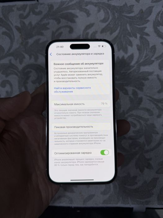 iphone 14 pro 256g KHA region 79 yomkost holati zor oqip tel qlila