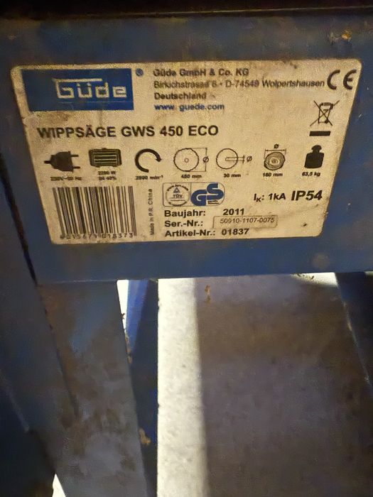 Циркуляр за дърва