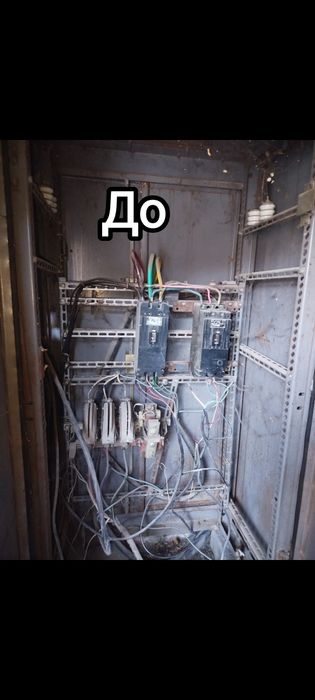 Автомат Электрик счётчик опыт
