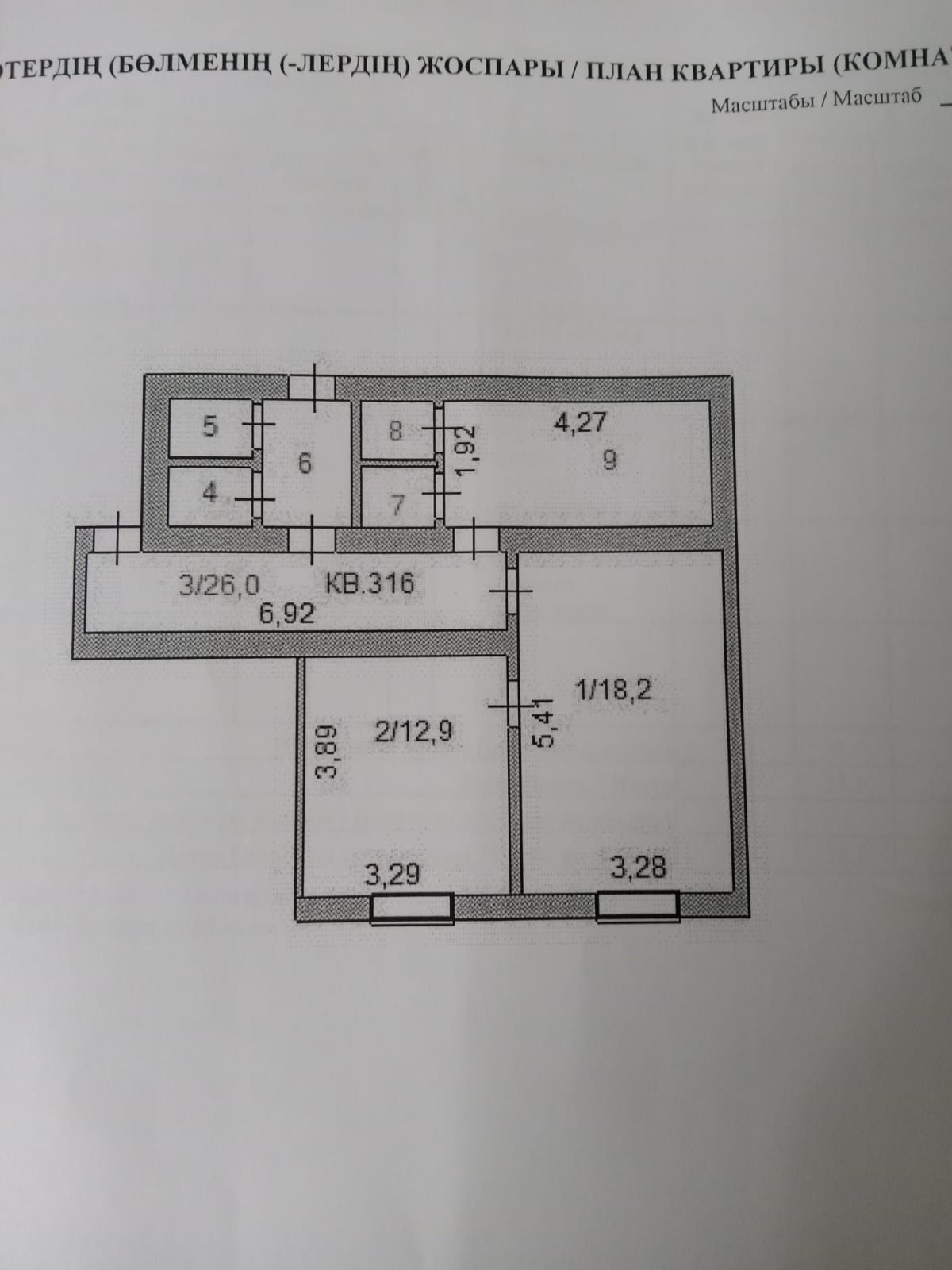 Продам 2 комнаты в общежитии!!!