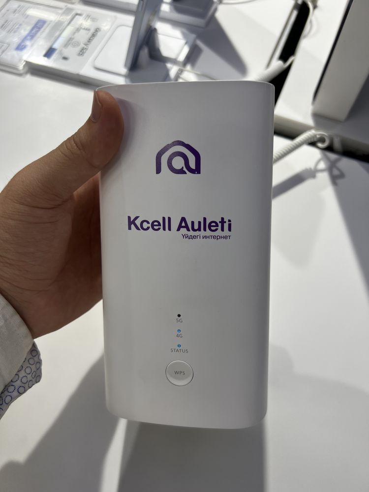 Роутер WiFi 5G Kcell