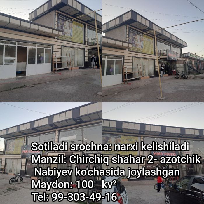 Магазин, новвойхона + 2 этажда 2 та хона