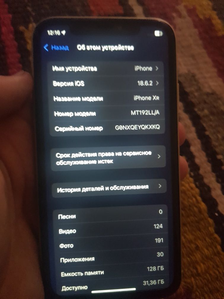 Iphone xr 128gb sariq