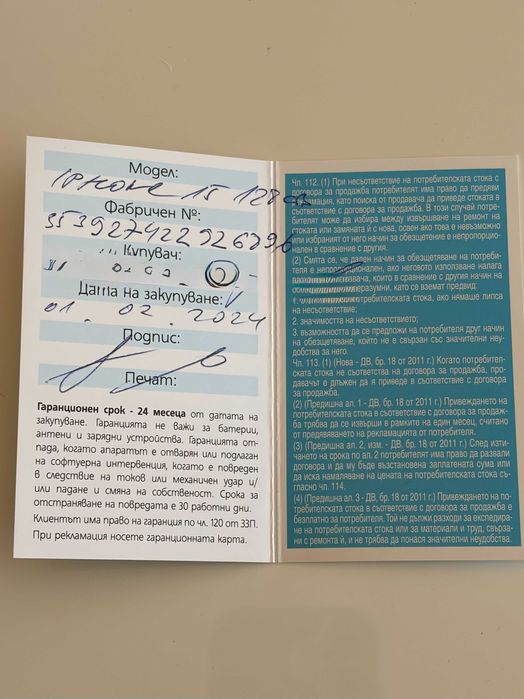 iPhone 15, Pink, 128 GB, в гаранция