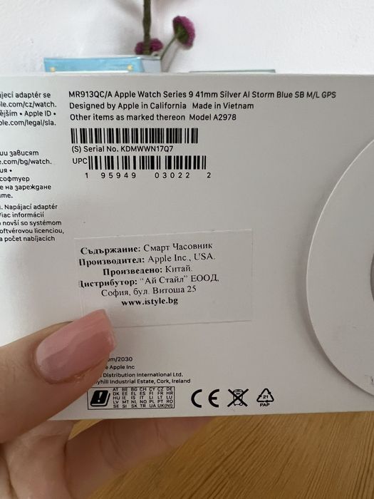 Apple Watch Series 9 41mm Silver Al Storm Blue SB M/L GPS