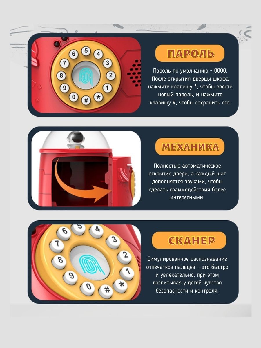 Интерактивная ракетка копилка астронавт