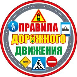 Инструктор по вождению, обучение вождению и правилам ПДД