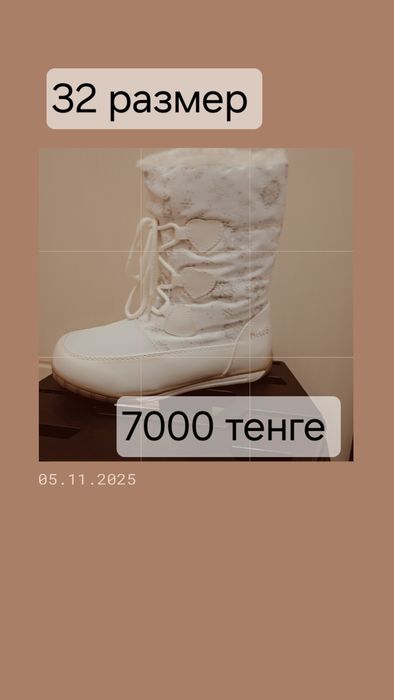 Распродажа обувы! 10000тг,15000тг!