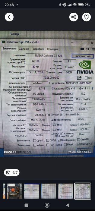 3 компьютера (кейса) одним лотом