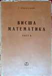 Продавам 3 комплекта книги и три самостоятелни