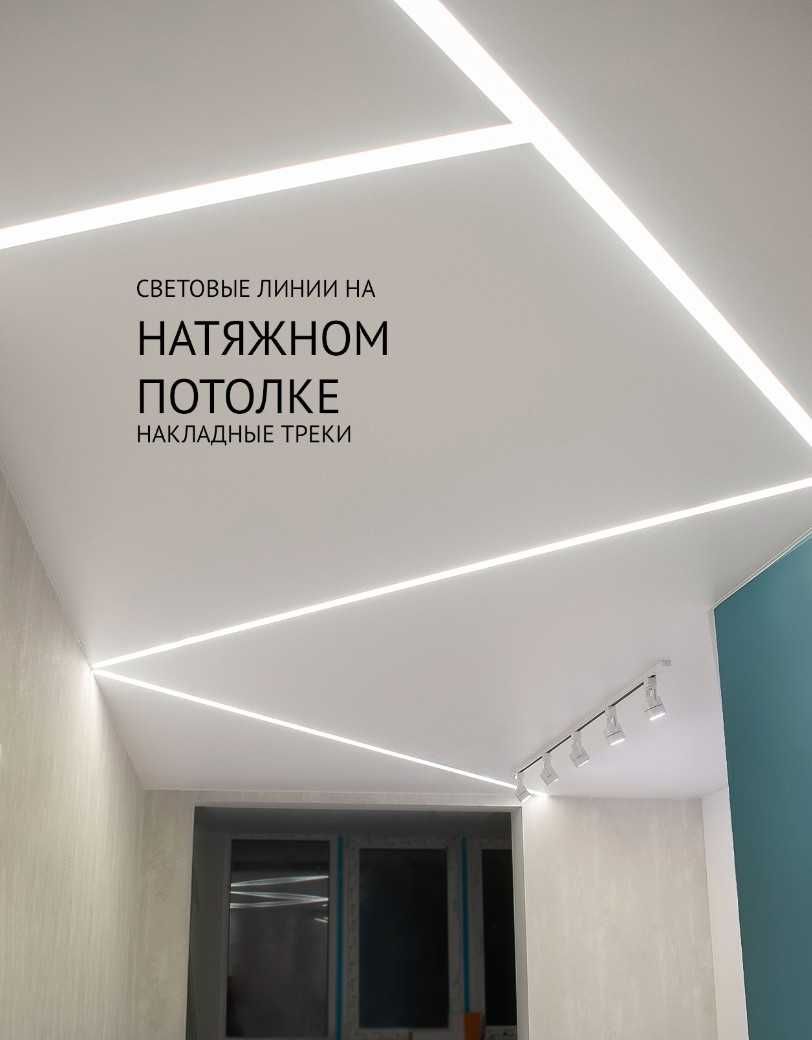 Натяжные потолки от Компании Level