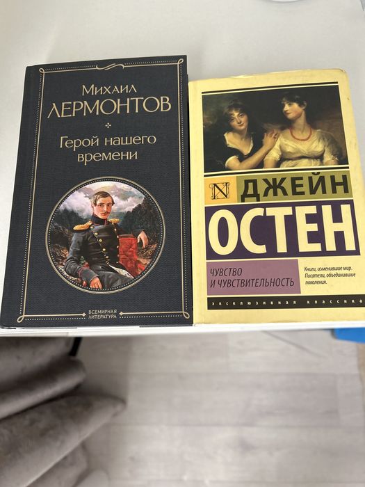 Продам книги, новые, не прочитанные.