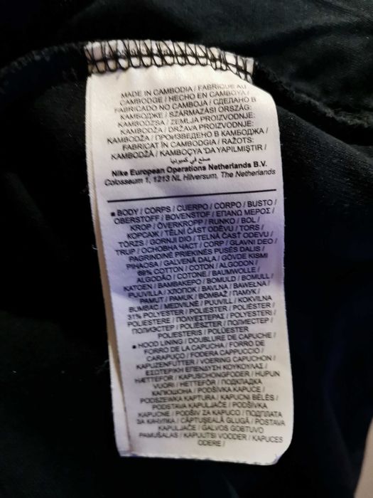 2 броя Nike Tech Fleece Hoodie Women's.