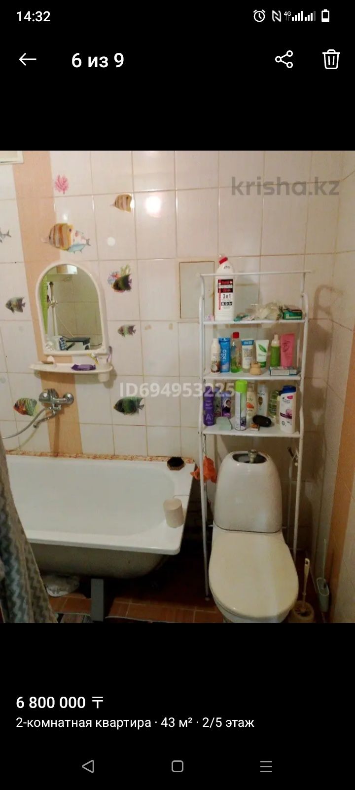 Продам уютную 2 ком кв