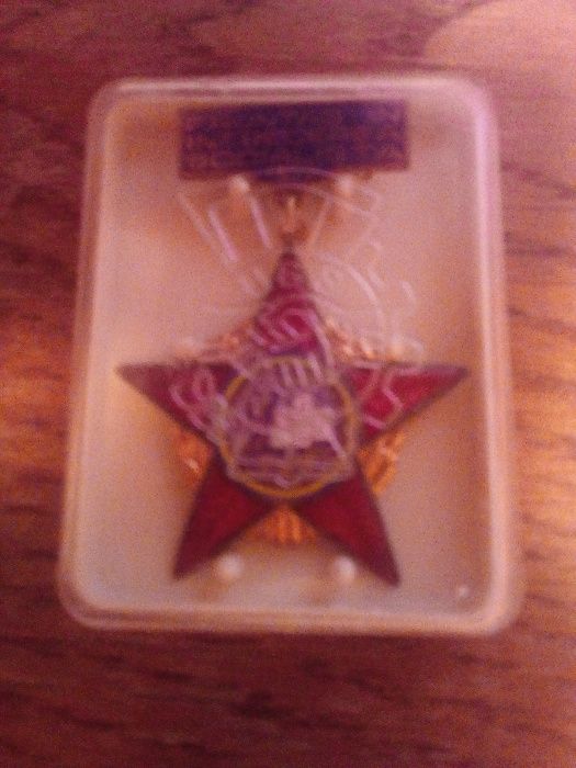 3 Medalii comuniste Fruntas in intrecerea socialista 1964,1965 si 1970