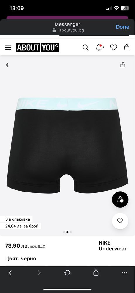Нови NIKE мъжки боксерки 3 броя в оригинална кутия