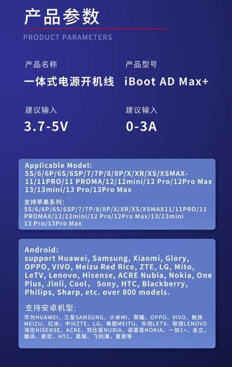 Cablu Mechanic iBoot AD Max Android iPhone vezi poze