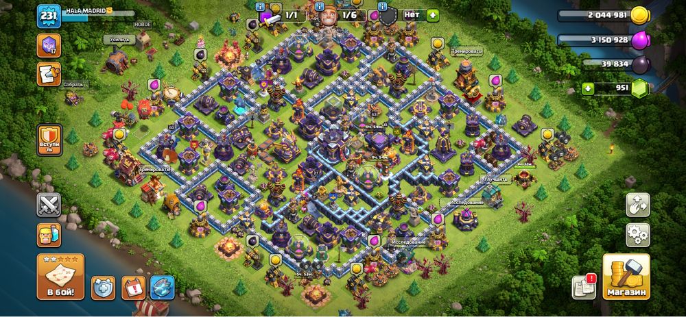 coc th15 full (кроме стены)