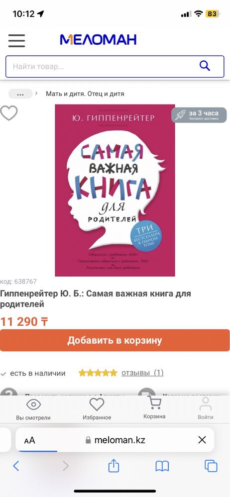 Продам книги