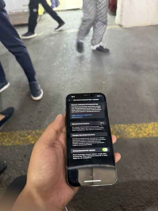 Iphone 12 pro max 128gb