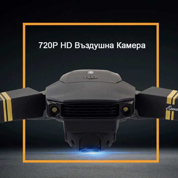 ДРОН 998W PRO с HD камера с зареждане за 20мин,ГАРАНЦИЯ