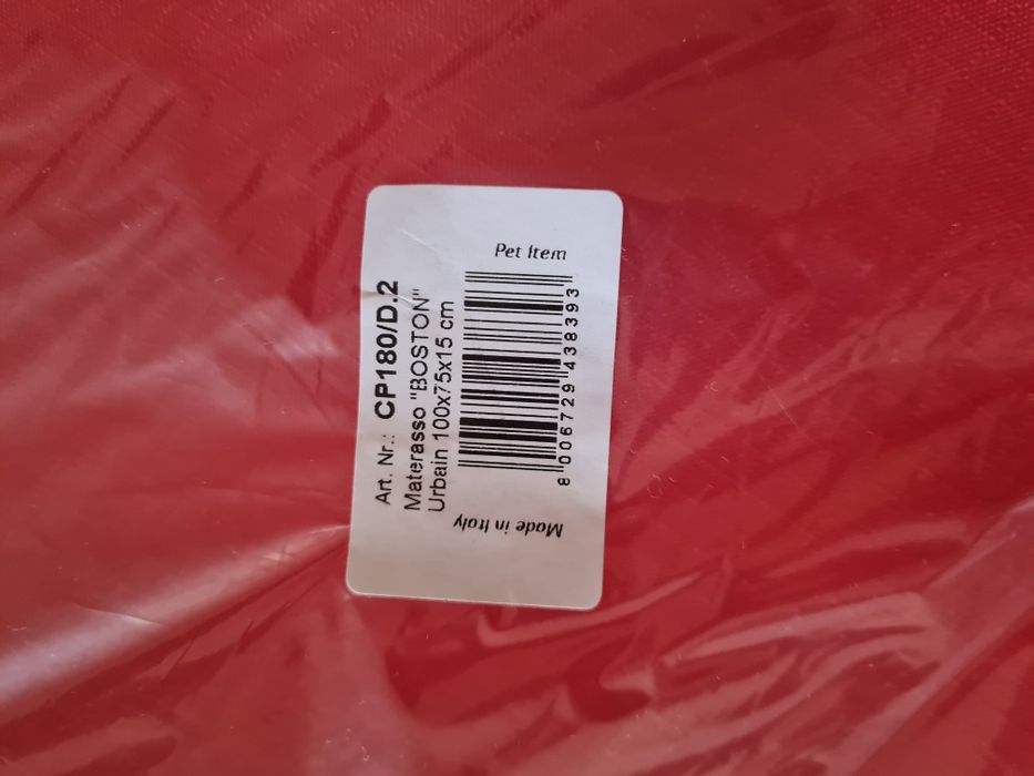 Кучешко легло Dreamaway