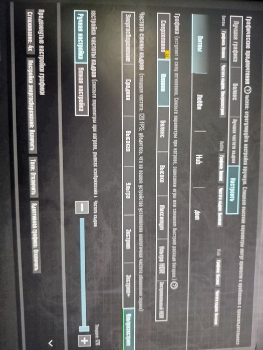 OnePlus pad 2.. мощный игровой планшет.