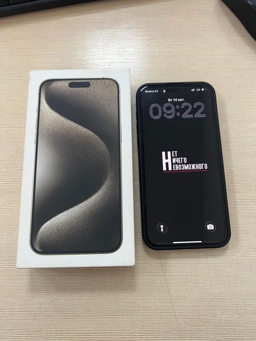 Iphone 15 pro max