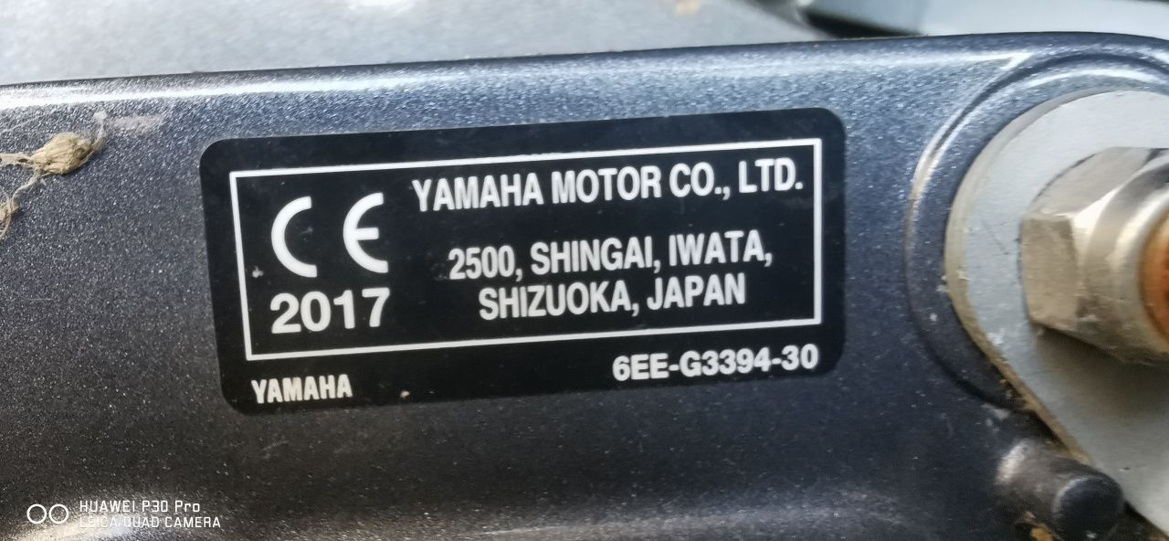 Извънбордови мотор Yamaha 6EE